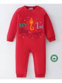 Red color option, Currently selected