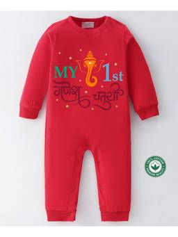 BLUSHES - Red Cotton Knit Full Sleeve My 1st Ganesh Chaturthi Printed Romper