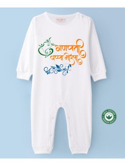 BLUSHES - White Cotton Knit Full Sleeve Ganpati Bappa Morya Printed Romper