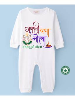 BLUSHES - White Cotton Knit Full Sleeve Ganesh Chaturthi Theme Romper