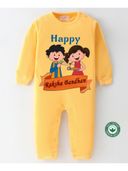 Yellow color option