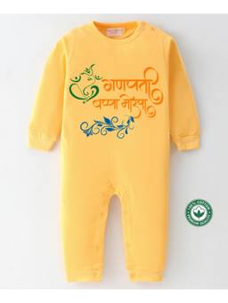 BLUSHES - Yellow Cotton Knit Full Sleeve Ganpati Bappa Morya Printed Romper