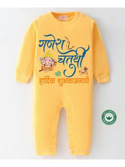 BLUSHES - Yellow Cotton Knit Full Sleeve Ganesh Chaturthi Printed Romper