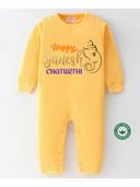 Yellow color option, Sold out