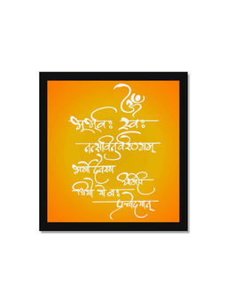 DecorTwist - Wall Poster Framed Gayatri Mantra Wall Painting
