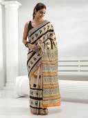 Beige color option, Currently selected