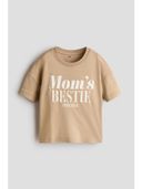 Beige color option, Sold out