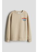 Beige color option, Sold out