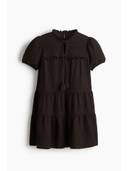 Brown color option, Sold out
