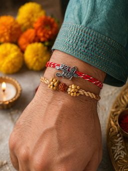 Digital Dress Room - Shree Ram Rudraksha Rakhis (Pack of 2)