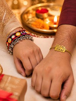 Digital Dress Room - Bada Bhai Name Rakhi and Mirror Ghungroo Kada
