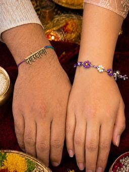 Digital Dress Room - Nakhrewala Name Rakhi and Floral Beaded Bracelet