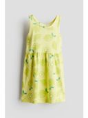 Yellow color option, Sold out