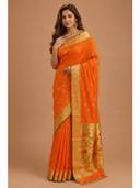 Orange color option