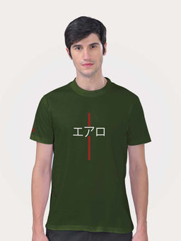 Aero Armour - Japan Minimal T-Shirt - Green
