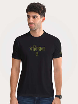 Aero Armour - Balidaan T-Shirt - Black