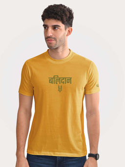 Aero Armour - Balidaan T-Shirt - Yellow