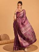 Mauve color option, Currently selected