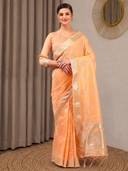 Peach color option, Currently selected