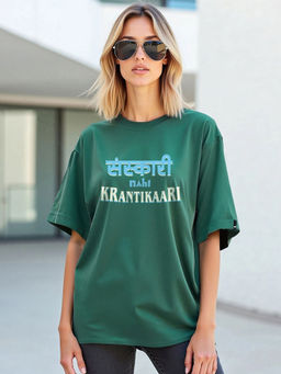 Bewakoof - Women's Green Kranti Kaari Typography Oversized T-shirt