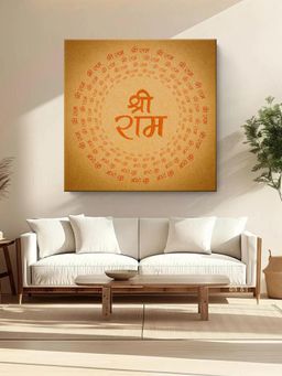 999Store - Sri Ram Mandala Canvas Painting