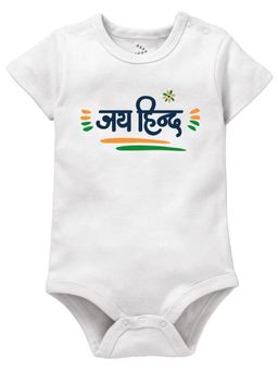 Zeezeezoo - Independence & Republic Day Theme Jai Hind Hindi Print White Onesie