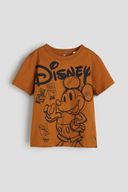 Brown color option, Sold out