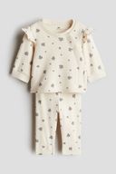 Beige color option, Sold out