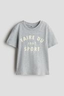 Grey color option, Sold out