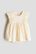 Beige color option, Sold out