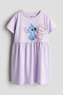 Purple color option, Sold out