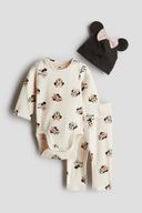 Beige color option, Sold out
