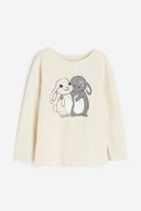 Beige color option, Sold out