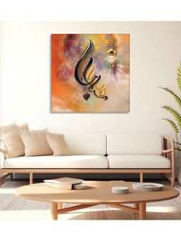 Olive Tree - Multi-Color Canvas Painting for Living Room