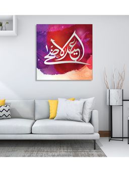Olive Tree - Multi-Color Canvas Painting for Living Room