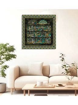 Olive Tree - Multi-Color Canvas Painting for Living Room