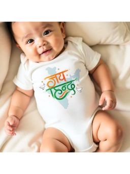 KNITROOT - Unisex White Cotton Printed Onesie