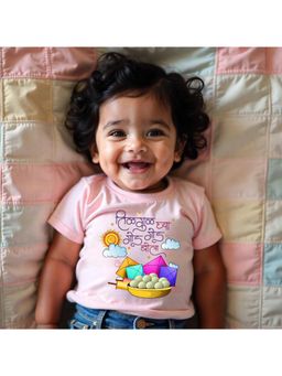 KNITROOT - Unisex Pink Cotton Printed T-shirt