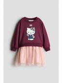 Wine color option, Sold out