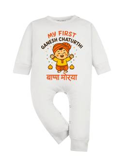 Arvesa - My First Ganesh Chaturthi Printed Romper White
