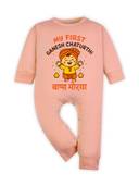 Peach color option, Sold out