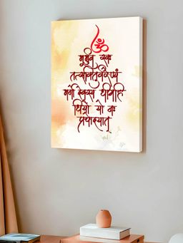 Art Street - Stretched Canvas Wall Art Painting, The Gayatri Mantra Art Religious Artwork