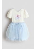 White color option, Currently selected