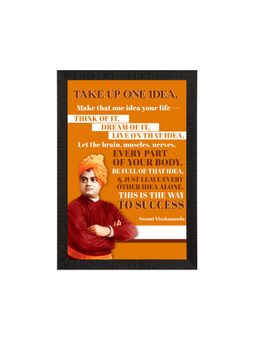 eCraftIndia - Swami Vivekananda Motivational Quote Texture Art Painting