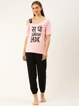 Slumber Jill - All Day Blush Pink Lounge Made Of 100% Organic Cotton (Set of 2)