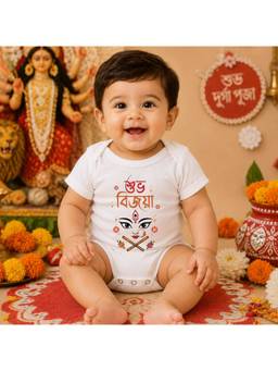 KNITROOT - Unisex White Cotton Printed Onesie