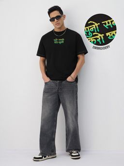 The Souled Store - Desi Rebel Suno Sabki Men Oversized T-shirt