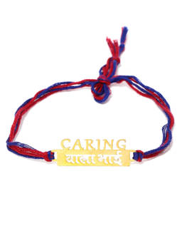 ToniQ - Caring Wala Bhairakhi