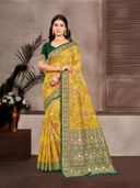 Mustard color option, Currently selected