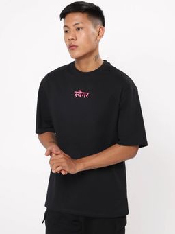 Bewakoof - Mens Black Graphic Oversized T-shirt